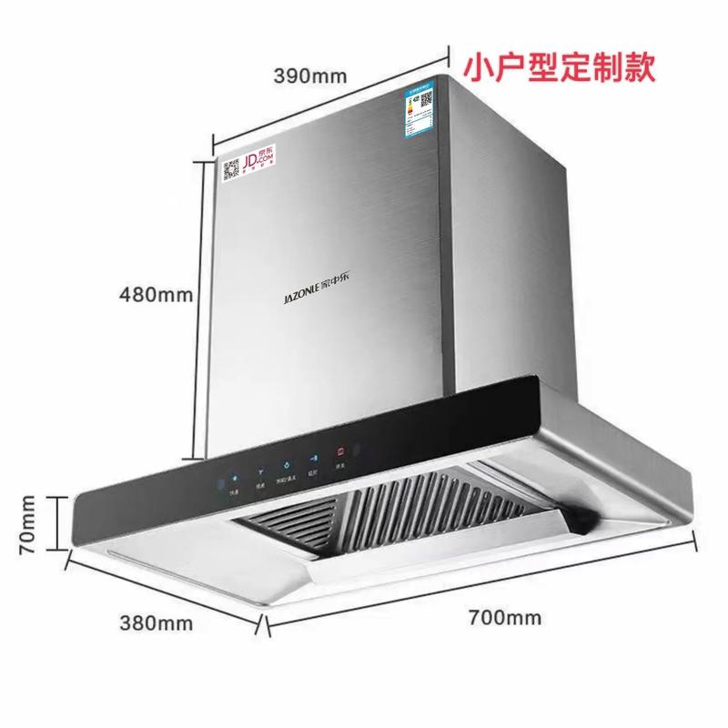小尺寸油烟机#厨房装修 #装修设计 #源头实力厂家 - 抖音
