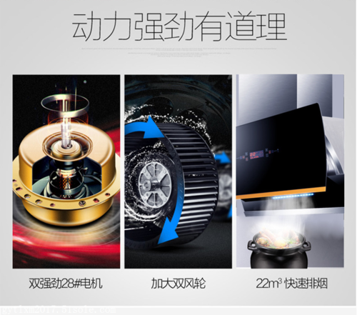 工厂直销油烟机侧吸式智能翻盖双电机蒸汽洗油烟机