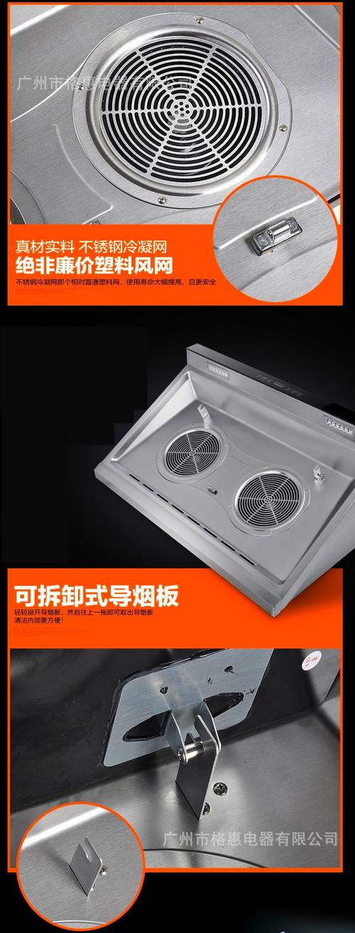 新款 双电机 四风轮 大吸力抽油烟机 工厂直供 批发oem全国联保