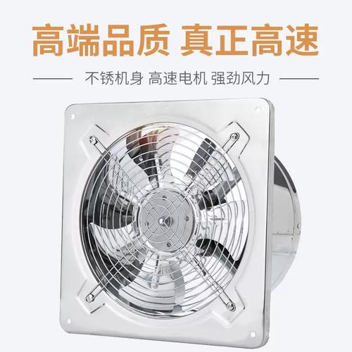 不锈钢排气扇厨房专用抽油烟机高速排风扇家用抽风机大功率换气扇