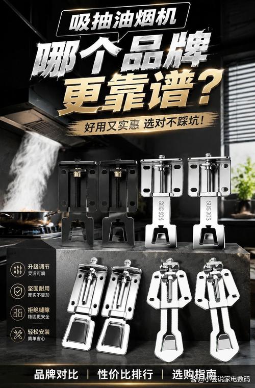 吸抽油烟机哪个品牌好?推荐这6款,静音高效又省心!