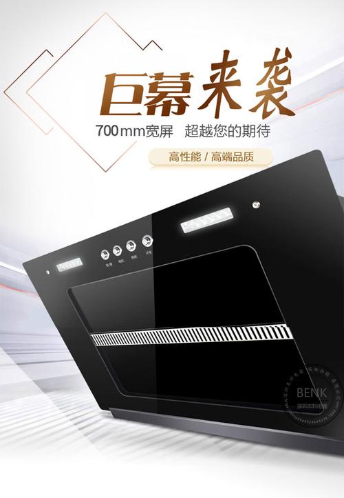 厂家直销家用抽油烟机侧吸式吸油烟机脱排式壁挂机大吸力正品特价